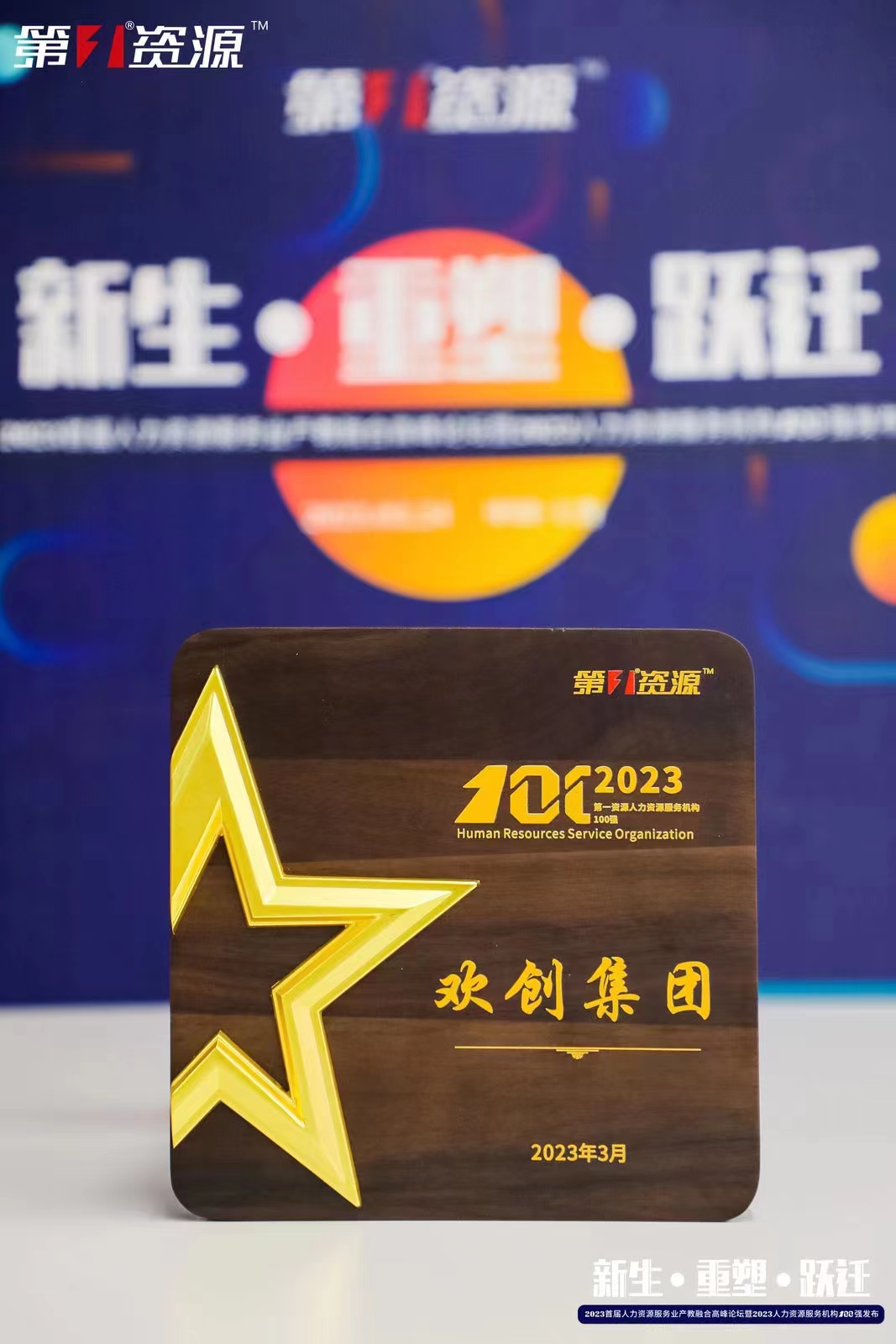 8XBET（中国）一站式服务平台集团