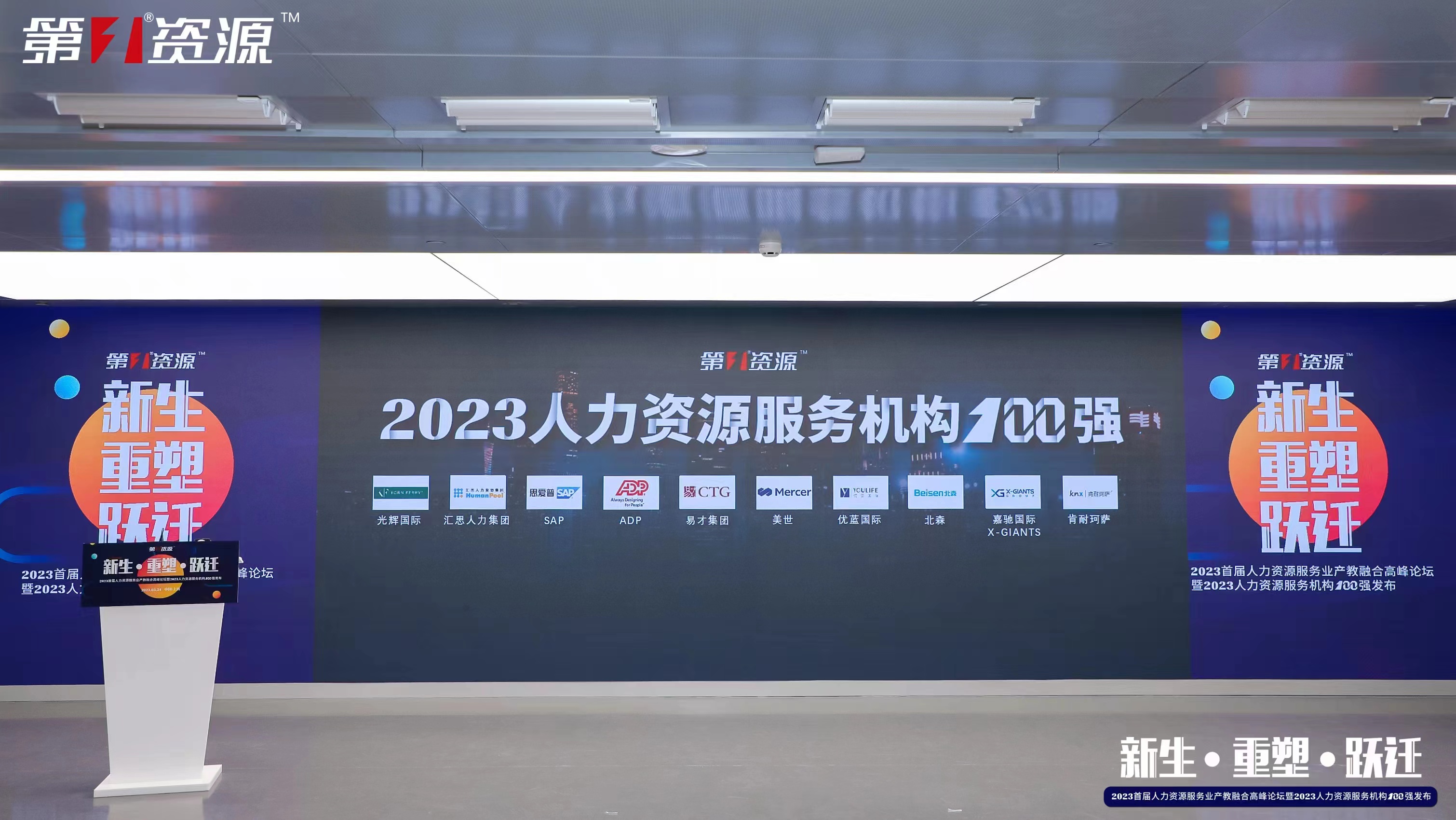 8XBET（中国）一站式服务平台集团