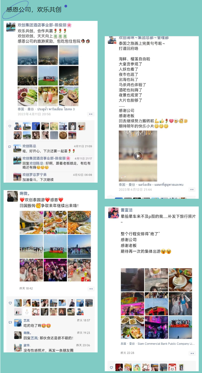 8XBET（中国）一站式服务平台集团