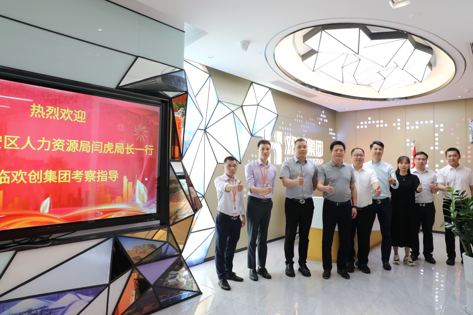 8XBET（中国）一站式服务平台集团