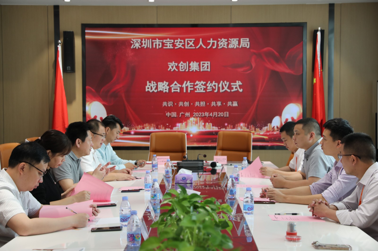 8XBET（中国）一站式服务平台集团