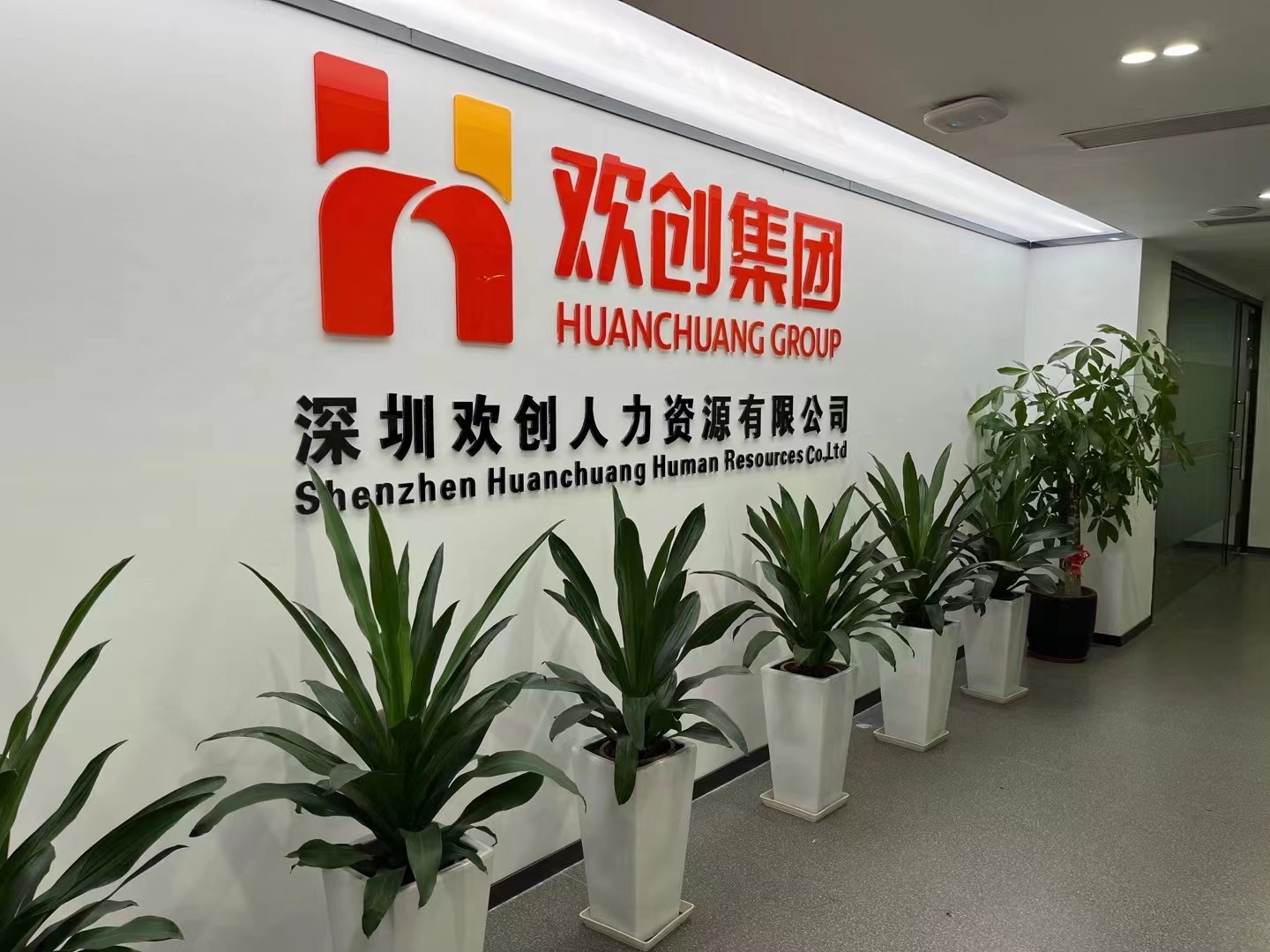 8XBET（中国）一站式服务平台集团