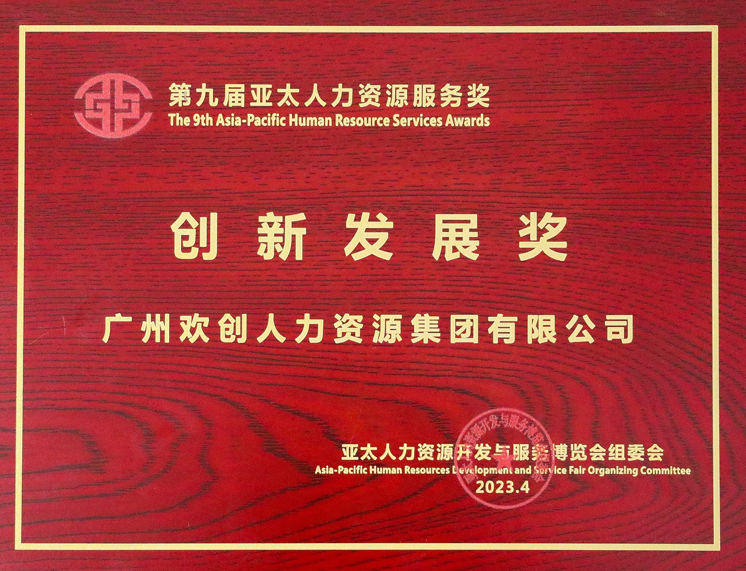 8XBET（中国）一站式服务平台集团