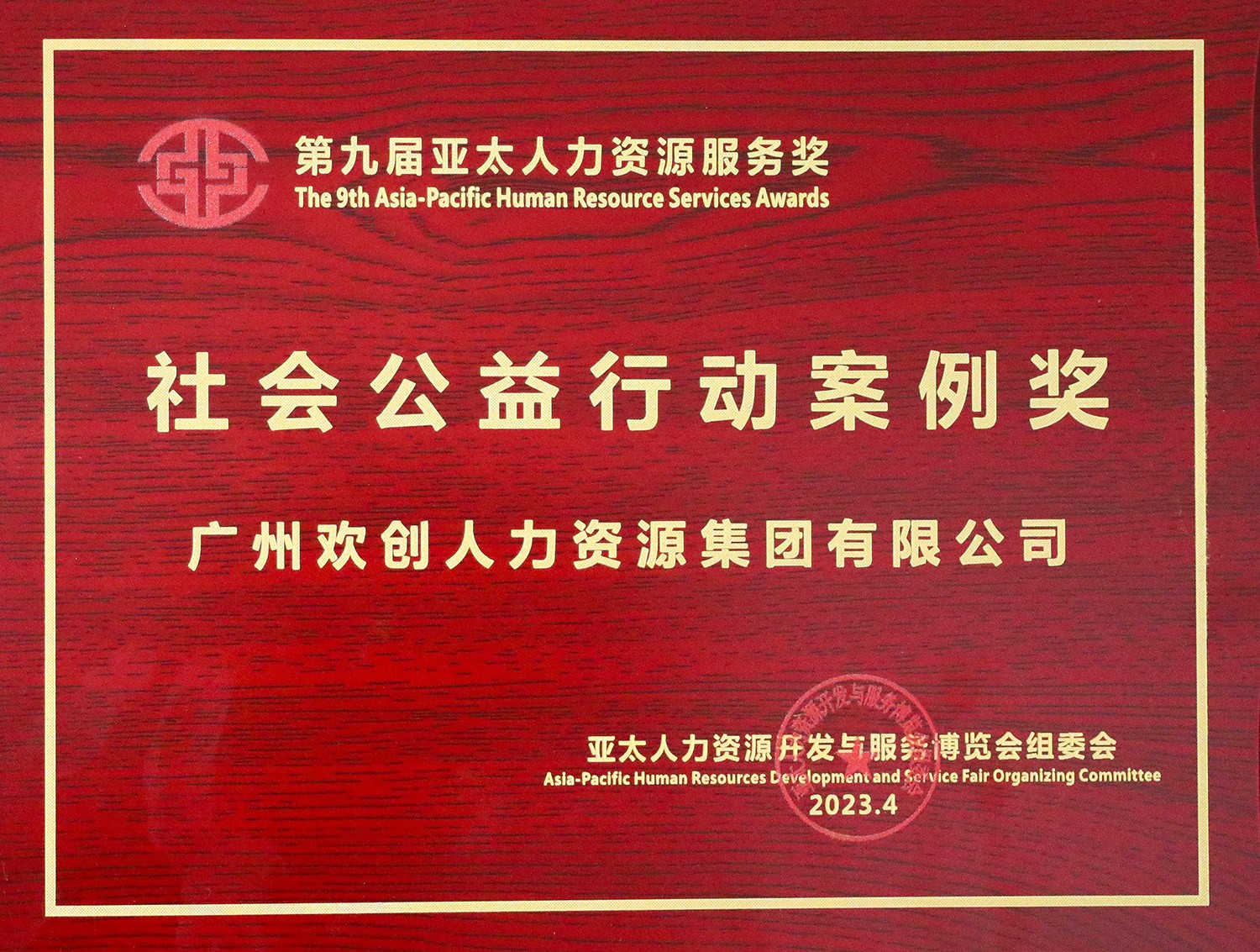 8XBET（中国）一站式服务平台集团