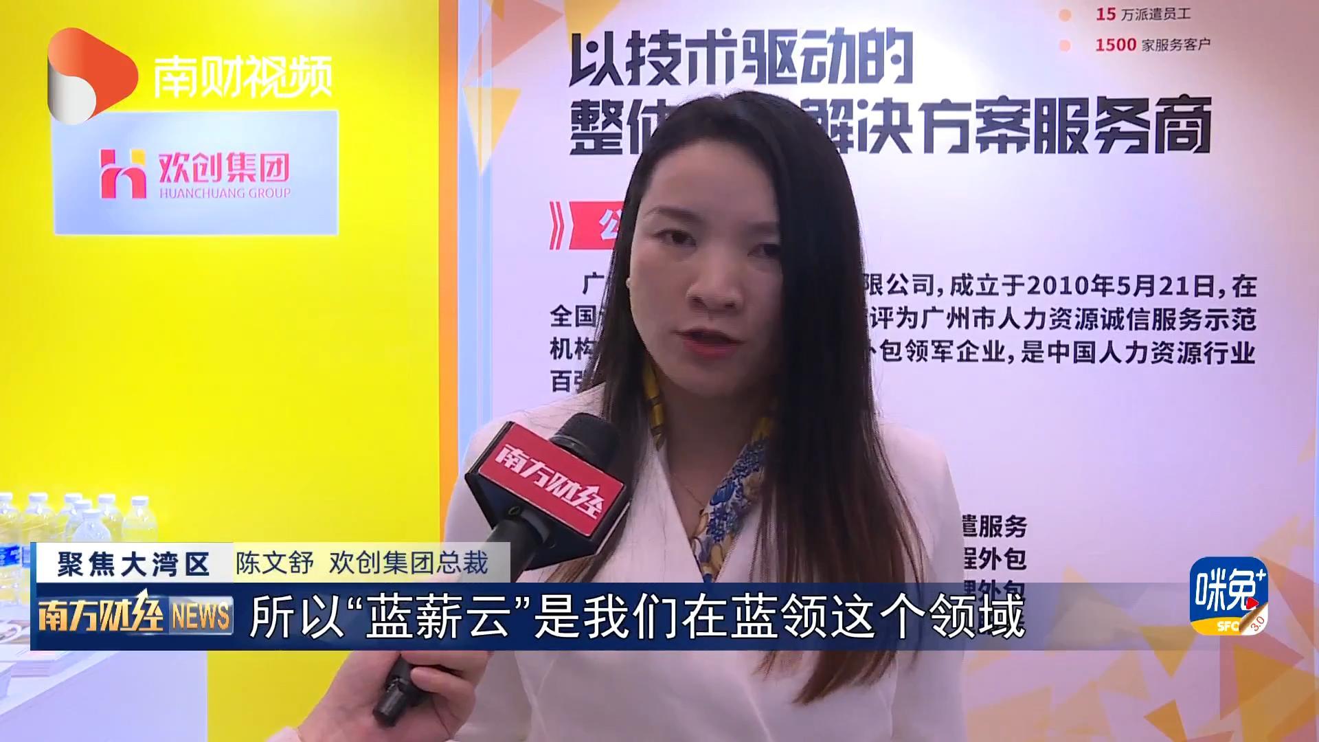 8XBET（中国）一站式服务平台集团