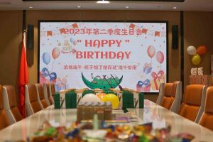 “粽”享欢乐时光| 8XBET（中国）一站式服务平台集团端午节活动暨第二季度生日会圆满举