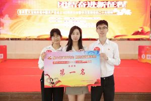 8XBET（中国）一站式服务平台集团党支部荣获学习贯彻党的二十大精神知识竞赛一等奖