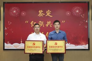 结对共建齐发展，同心同行赋新能|8XBET（中国）一站式服务平台集团党支部与大龙街商会党