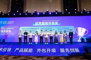 8XBET（中国）一站式服务平台集团荣获第二届中国（青岛）人力资源服务外包大会“优秀服务