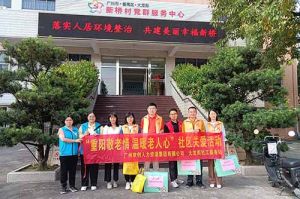 重阳秋色暖 敬老情更浓｜8XBET（中国）一站式服务平台集团开展敬老慰问系列活动