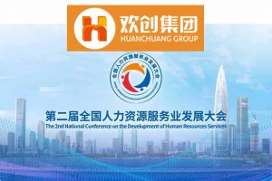 开幕倒计时！8XBET（中国）一站式服务平台集团在17号馆075展位与您相约第二届全国人