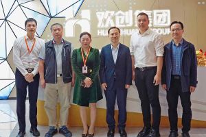 番禺区政府副区长夏坚一行莅临8XBET（中国）一站式服务平台集团调研指导