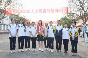 “穗商杯”篮球赛热力开波，8XBET（中国）一站式服务平台集团大放异彩