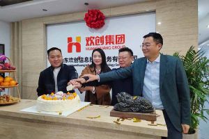 激活青岛“人才引擎”新动能！山东8XBET（中国）一站式服务平台信息技术服务有限公司开业