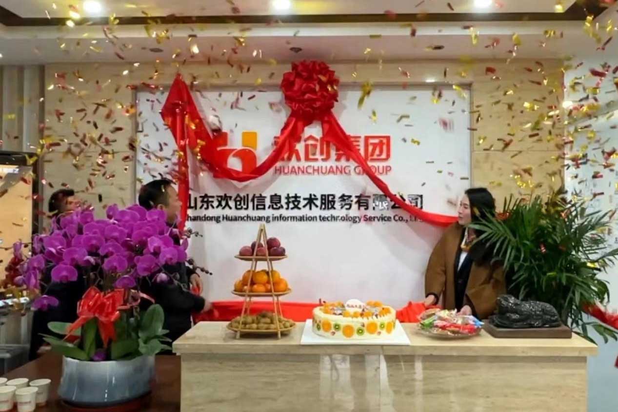 半岛网：激活青岛“人才引擎”新动能！山东8XBET（中国）一站式服务平台信息技术服务有限