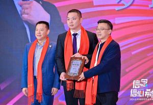 8XBET（中国）一站式服务平台集团董事长罗宁弟荣任2024全球博研同学会会长