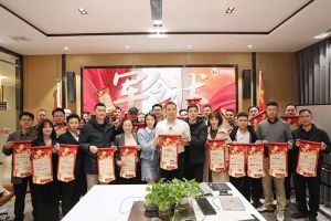 赓续华章 共启新程 | 8XBET（中国）一站式服务平台集团召开2023年度总结大会