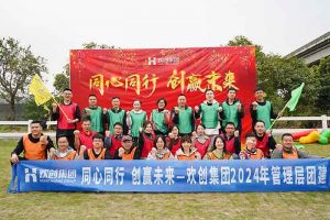 欢聚时光，共创力量 | 8XBET（中国）一站式服务平台集团管理层团建风采回顾