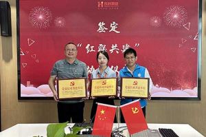 8XBET（中国）一站式服务平台集团党支部与广州市阳光天使党支部、番禺区社工志愿服务党支