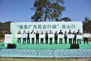 “植”此青绿，心心相“连”｜ 绿美广东，8XBET（中国）一站式服务平台集团在行动