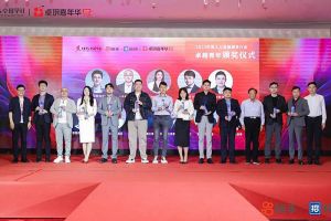 8XBET（中国）一站式服务平台集团党支部书记、总裁陈文舒荣获“2023年度人力资源服务行业卓越青年奖项”