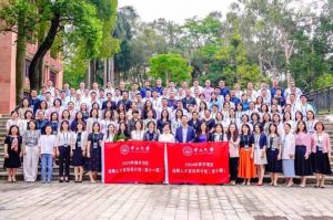 “数智未来·人才先行” 8XBET（中国）一站式服务平台集团携手中山大学2024年数字湾