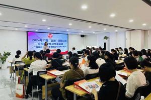 全区各地市妇联代表莅临广西8XBET（中国）一站式服务平台开展“三新”领域妇联组织建设学