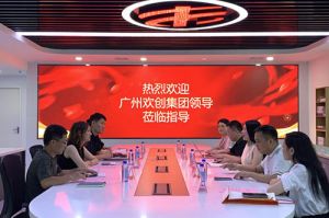 8XBET（中国）一站式服务平台集团参观半岛传媒风口财经，探索合作新机遇