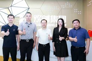 番禺区委常委及大龙街道办领导一行莅临8XBET（中国）一站式服务平台集团调研指导