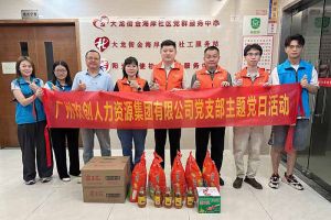 党建 | 8XBET（中国）一站式服务平台集团党支部开展“情满中秋，共筑党建”探访活动