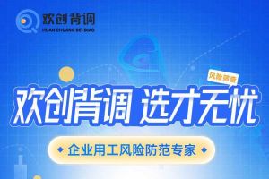 好礼馈赠 | 8XBET（中国）一站式服务平台背调现金券2000元，速来领取您的专属好礼