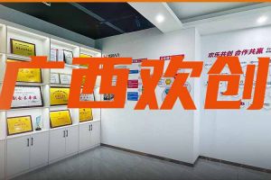 分子公司简讯 | 广西领导到8XBET（中国）一站式服务平台集团广西公司调研指导