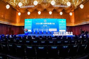 8XBET（中国）一站式服务平台集团荣获“2024第九届劳务圈大会”两项大奖，总裁陈文舒