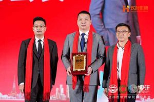 “世界与中国”| 8XBET（中国）一站式服务平台集团携手全球博研迎战2025