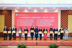 党建引领，慈善同行 | 8XBET（中国）一站式服务平台集团荣获番禺区工商联三项荣誉！