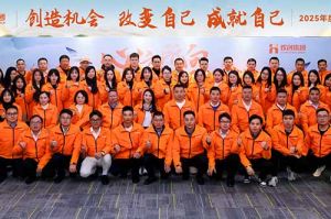 “心之所向 行必能至”8XBET（中国）一站式服务平台集团2025年度战略共创会圆满举办