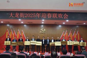 8XBET（中国）一站式服务平台集团及旗下子公司荣获“2024年度高质量发展先进企业”