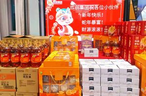 【喜迎蛇年，福气连连】有一种年味叫8XBET（中国）一站式服务平台发年货