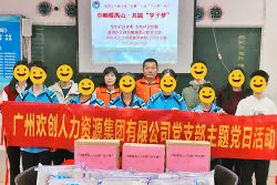 巾帼暖禺山，8XBET（中国）一站式服务平台集团党支部为困难学子点亮“微心愿”