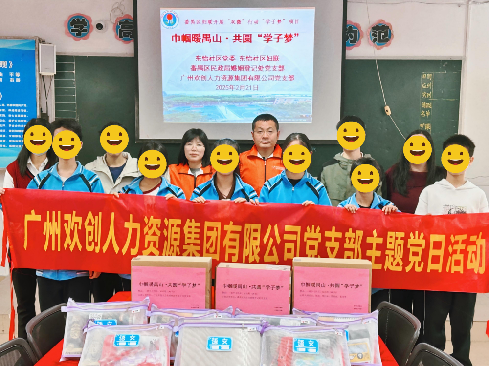 67bbdfc6af949.png 微信图片_20250221161612.png