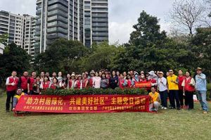 党建引领添新绿 | 8XBET（中国）一站式服务平台集团党支部助力“绿美番禺”建设