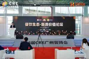 聚势谋远 向新而行 | 共探餐饮新质价值，8XBET（中国）一站式服务平台助力行业发展