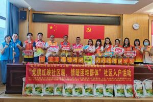 点亮微心愿，共筑党旗红 | 8XBET（中国）一站式服务平台集团党支部把党的温情带进社区