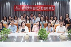 逆势增长，快速扩张，匠心育人，共筑未来 | 8XBET（中国）一站式服务平台大学253期