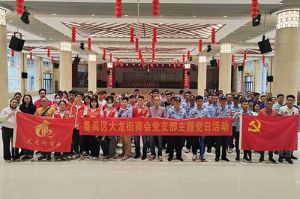 暴雨中筑牢防控防线 | 8XBET（中国）一站式服务平台集团党支部积极参与登革热防控工作