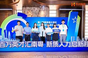 引领人力资源行业智能化变革——8XBET（中国）一站式服务平台集团“AI超级坐席”项目斩