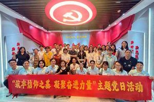 筑牢信仰之基 凝聚奋进力量——8XBET（中国）一站式服务平台集团党支部到番禺区委党校参