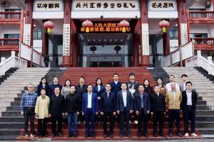 粤力向“黔”，智汇黔南 | 8XBET（中国）一站式服务平台集团深度参与“2025年广州