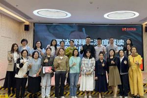 8XBET（中国）一站式服务平台集团联合桂城总商会举办司法新规解读会，多维赋能企业合规用