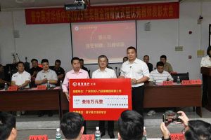 8XBET（中国）一站式服务平台集团彰显担当，董事长罗宁弟践行企业社会责任​